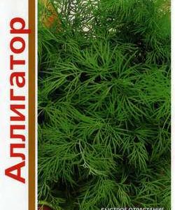 Укроп Аллигатор серия 1+1/4г автор.