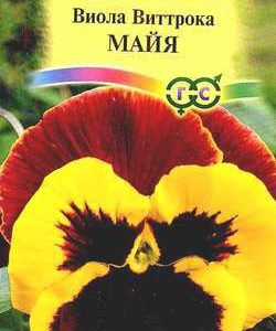 Виола Майя Виттрока (Анютины глазки)* 0,1 г