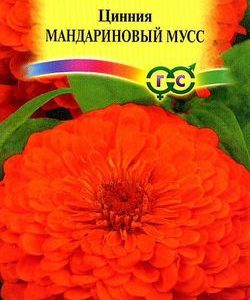 Цинния Мандариновый мусс 0,3 г