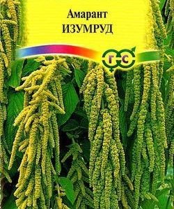 Амарант Изумруд* 0,1 г
