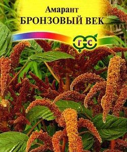 Амарант Бронзовый век* 0,1 г