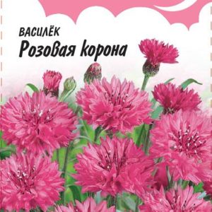 Василек Розовая корона 0,2 г , серия Розовые сны
