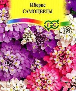 Иберис Самоцветы 0,2 г серия Альпийская горка