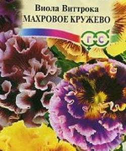 Виола Махровое кружево F1 Виттрока (Анютины глазки)* 0,1 г сер. Элитная клумба