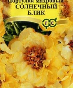 Портулак Солнечный блик* 0,01 г сер. Элитная клумба