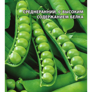 Горох Беркут 10 г серия Заморозь!