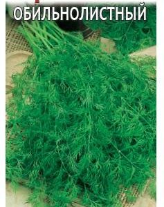 Укроп Обильнолистный 2,0 г сер. Огород без хлопот