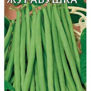 Фасоль Журавушка 10 шт. Н9
