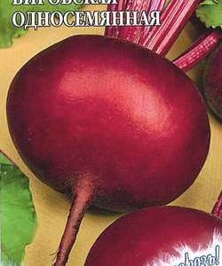 Свекла Вировская однсем. 2 г серия Заморозь! Н9