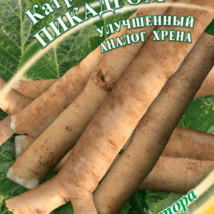 Катран Пикадром 0,5 автор. г Н10