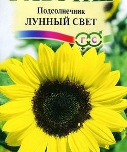 Подсолнечник Лунный свет 0,5 г Н9