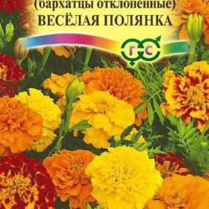 Бархатцы откл. Веселая полянка (Тагетес) 0,3 г