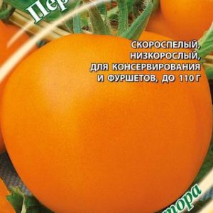 Томат Персик 0,1 г автор. Н9