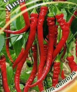 Перец Питон 15 шт. автор. Н9