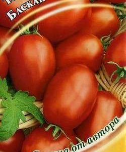 Томат Баскак 0,3 г автор. Н9