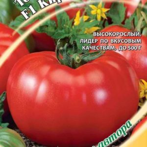 Томат Киржач F1 0,1 г автор.