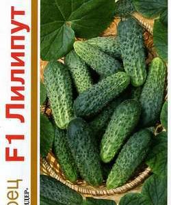 Огурец Лилипут F1 серия 1+1/20 шт.пикуль автор.