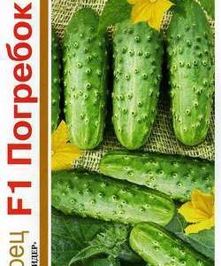 Огурец Погребок серия 1+1/20 шт. автор.