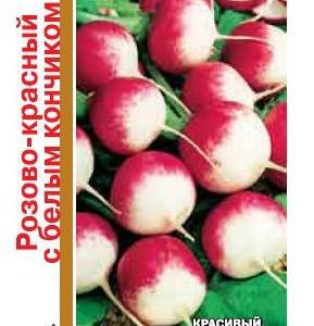 Редис Розово-красн. с белым конч. серия 1+1/5,0 г