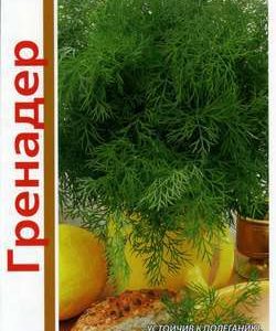 Укроп Гренадер серия 1+1/4,0 г автор.