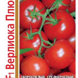 Томат Верлиока F1 24 шт. серия 1+1 автор.