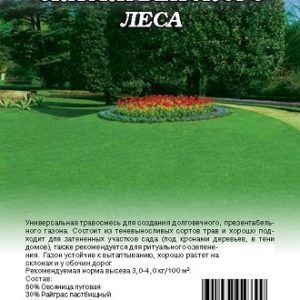 Газон Сказки Венского леса 1,0 кг для тени