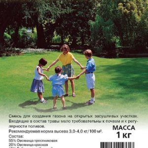 Газон Солнечный луч 1,0 кг для солнечных мест