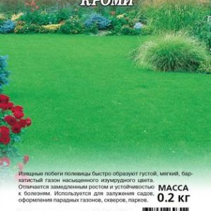 Полевица побегоносная Кроми 0,2 кг
