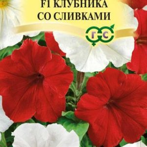 Петуния Клубника со сливками F1амп. гранул. пробирка 10 шт Н9