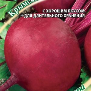 Свекла Крымская Борщевая 1 3,0 г Н9