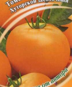 Томат Хуторской засолочный 0,1 г автор.