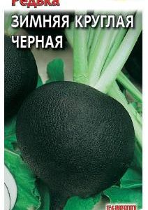 Редька Черная зимняя круглая 1,0 г сер. Традиция
