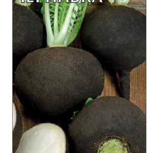 Редька Чернавка 1,0 г