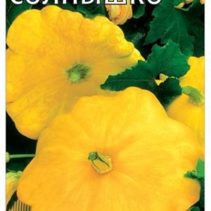 Патиссон Солнышко 1 г