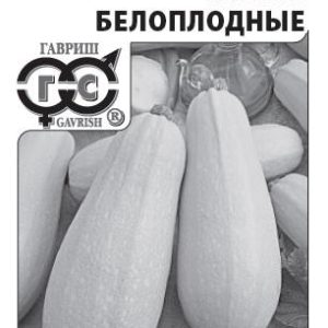 Кабачок Белоплодные 2 г (б/п с евроотв.)