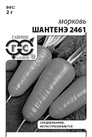 Морковь Шантенэ 2461 2 г (б/п с евроотв.)