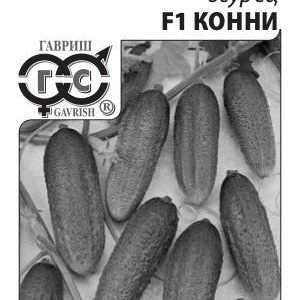 Огурец Конни F1 0,3 г (б/п с евроотв.)