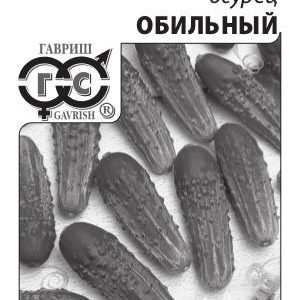 Огурец Обильный 0,5г (б/п с евроотв.)