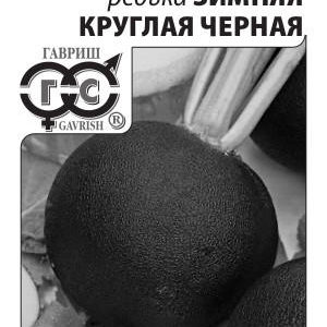 Редька Зимняя круглая чёрная 1 г (б/п с евроотв.)