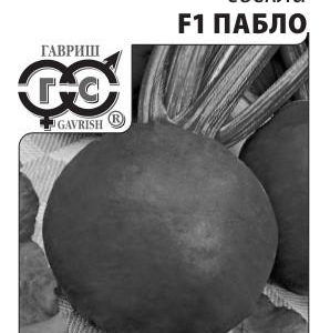Свекла Пабло F1 1 г (Голландия) (б/п с евроотв.)