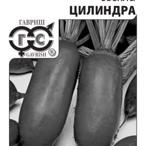 Свекла Цилиндра 3,0 г (б/п с евроотв.)