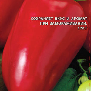 Перец Леденец 0,2 г сер. Заморозь!