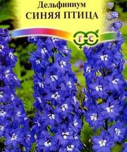 Дельфиниум Синяя птица* 0,1 г Н9
