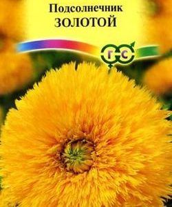 Подсолнечник Золотой 0,5 г Н9