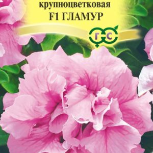 Петуния Гламур F1 махр. 5 шт. гранул. проб. сер. Элитная клумба Н9