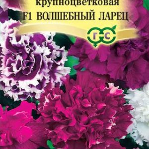 Петуния Волшебный ларец F1 махр. 5 шт. гранул. проб. сер. Элитная клумба Н9