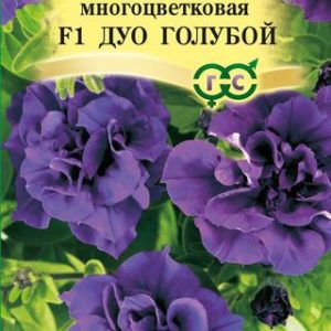 Петуния Дуо голубой F1 махр* 10 шт.