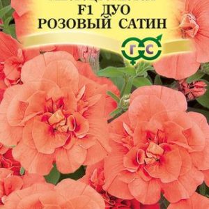 Петуния Дуо розовый сатин F1 махр. 5 шт. гранул. проб. сер. Элитная клумба Н9