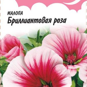 Малопа Бриллиантовая роза* 0,1 г Н9 серия Розовые сны