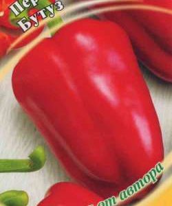 Перец Бутуз 0,2 г автор. Н10